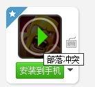 PC上如何快速隱藏遊戲視窗