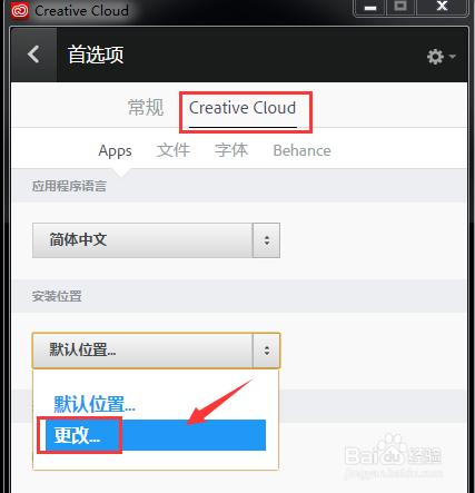 Adobe CC 2017 全系全平臺破解教程+軟體下載