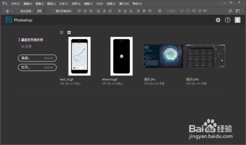 Adobe CC 2017 全系全平臺破解教程+軟體下載