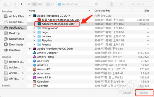 Adobe CC 2017 全系全平臺破解教程+軟體下載