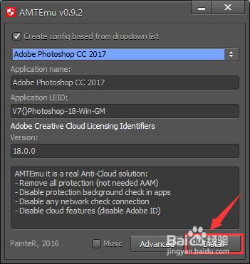 Adobe CC 2017 全系全平臺破解教程+軟體下載