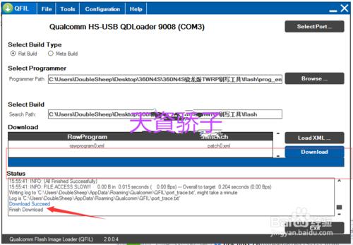 360n4s驍龍版刷第三方twrp獲取root