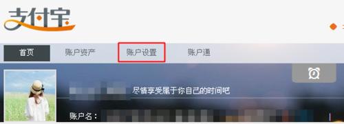 支付寶聯絡人在哪裡,如何新增支付寶聯絡人