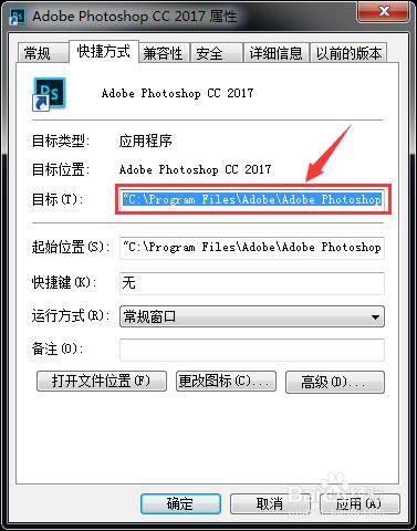 Adobe CC 2017 全系全平臺破解教程+軟體下載