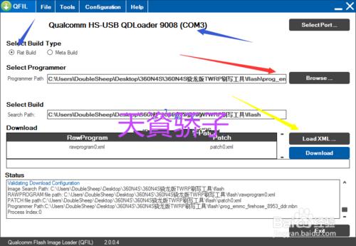 360n4s驍龍版刷第三方twrp獲取root