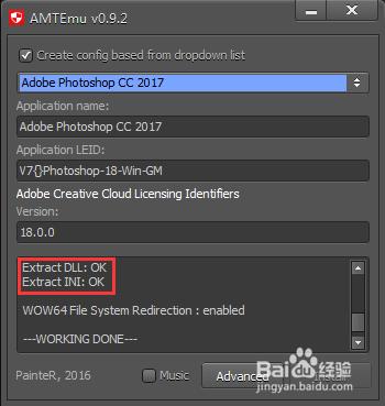 Adobe CC 2017 全系全平臺破解教程+軟體下載