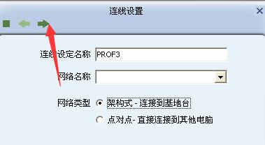 無線網絡卡接驅動安裝和怎麼設定開機自動連線?