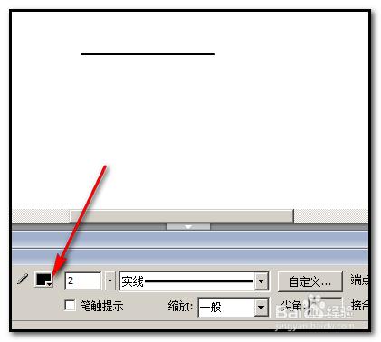 flash墨水瓶工具怎樣用？