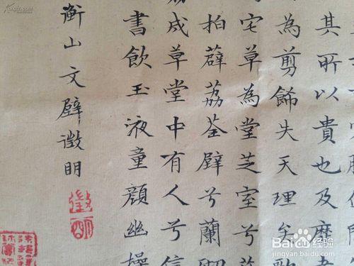 如何在一個月內寫好硬筆書法（針對成人青年）