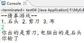 java猜拳遊戲程式設計