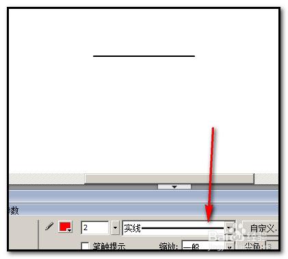 flash墨水瓶工具怎樣用？