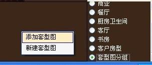 店鋪裝修用什麼軟體