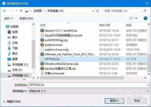 如何使用VeraCrypt