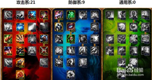 lol中單刀鋒之影泰隆攻略 s4男刀符文天賦出裝