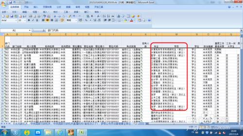 高考志願如何選報本科專業