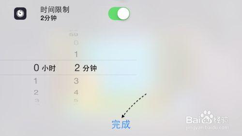 iphone怎麼限制小孩玩手機遊戲