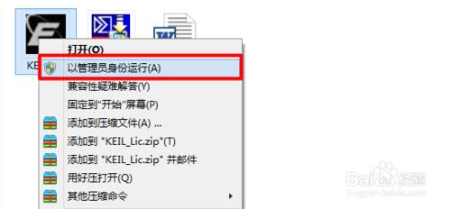 深入淺出學習keil：[2]MDK下載安裝與c51結合