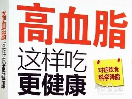 取消膽固醇攝入上限後，依然要堅持降脂