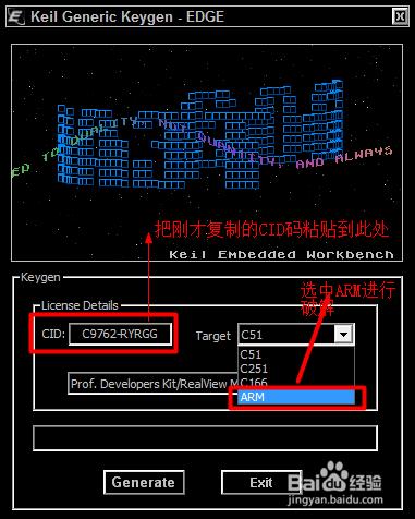 深入淺出學習keil：[2]MDK下載安裝與c51結合