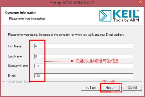 深入淺出學習keil：[2]MDK下載安裝與c51結合