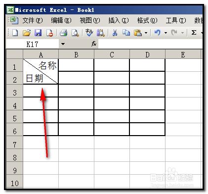 excel2003版本 表頭用斜線分割後如何在裡面打字