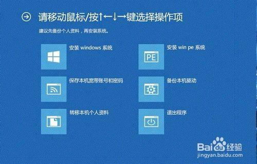 自己動手做WIN7系統光碟圖文教程。