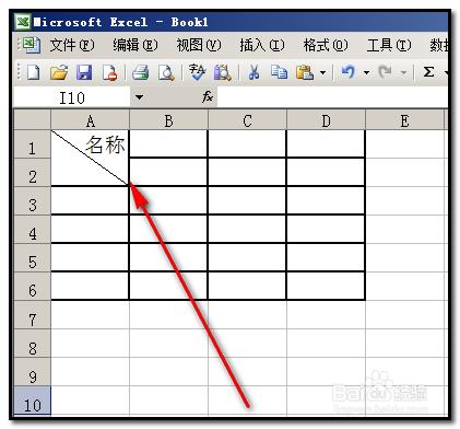 excel2003版本 表頭用斜線分割後如何在裡面打字