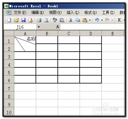 excel2003版本 表頭用斜線分割後如何在裡面打字