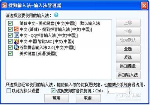 如何讓自己從電腦菜鳥華麗變身電腦高手系列8