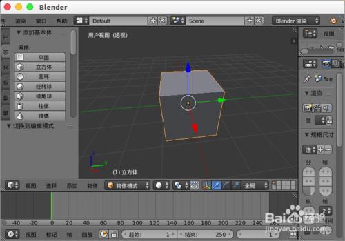 blender匯出UV佈局網格