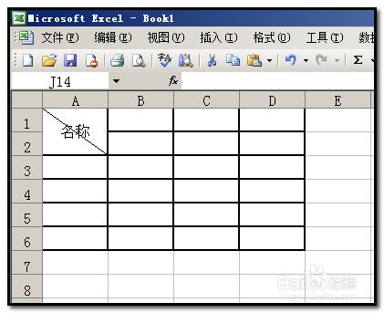 excel2003版本 表頭用斜線分割後如何在裡面打字