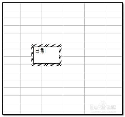 excel2003版本 表頭用斜線分割後如何在裡面打字