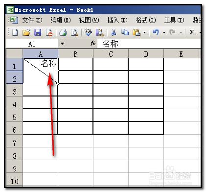 excel2003版本 表頭用斜線分割後如何在裡面打字