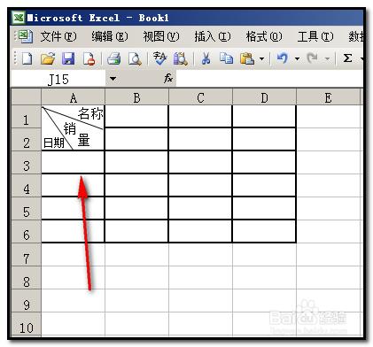 excel2003版本 表頭用斜線分割後如何在裡面打字