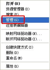 【印表機後臺程式沒有執行】問題解決攻略