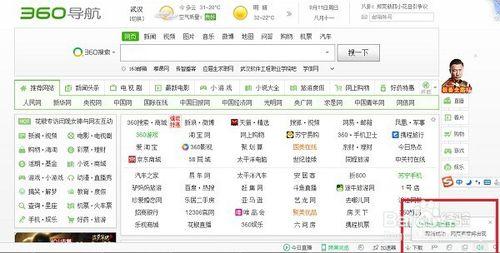 360瀏覽器沒有聲音怎麼辦，瀏覽器怎麼沒有聲音
