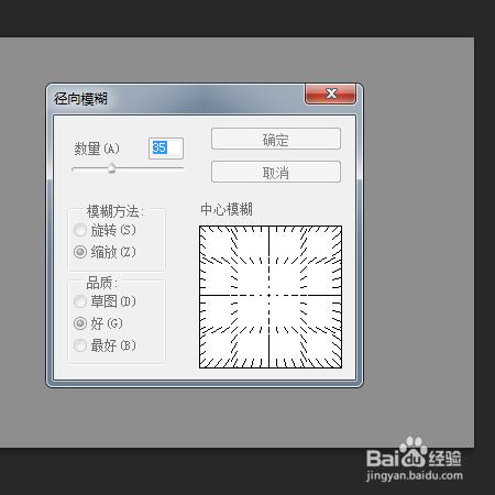 PS基礎例項：毛毛球