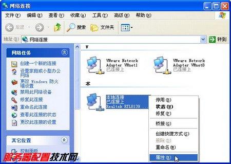 在Windows XP系統登入Active Directory域