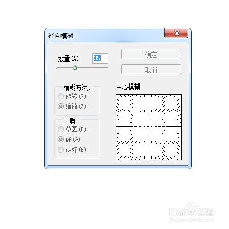 PS基礎例項：毛毛球