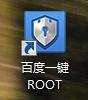 手機一鍵Root實踐教程