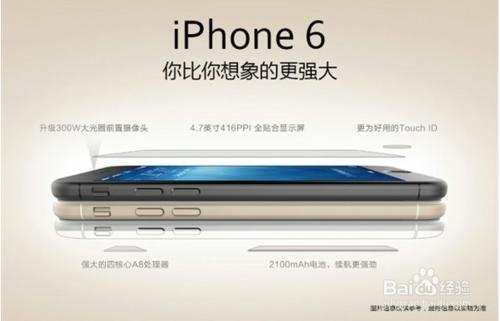 iPhone6電信版怎麼預定?蘋果iPhone6預約流程