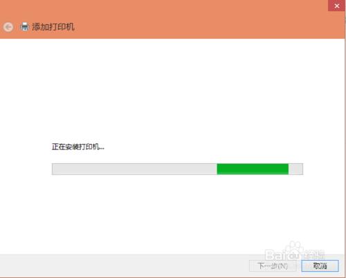 Win10怎麼設定連線網路印表機