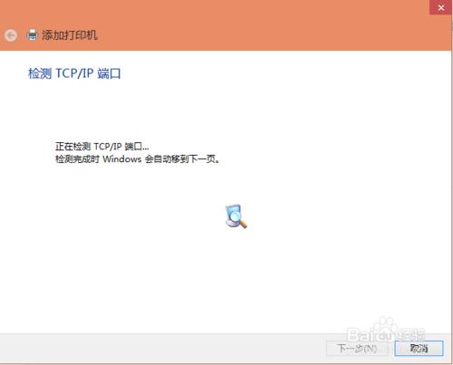 Win10怎麼設定連線網路印表機