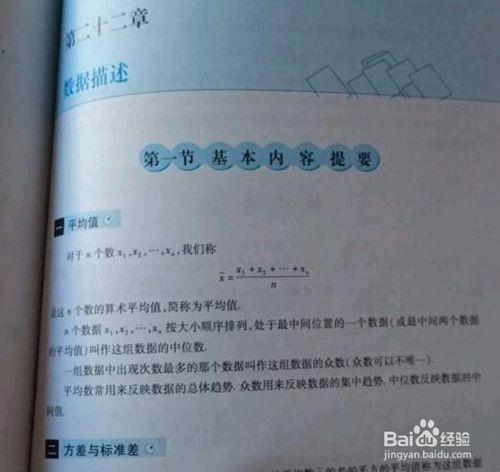 MBA/MPA/MPAcc等管理類聯考數學怎麼複習