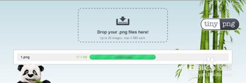 TinyPNG網頁版PNG圖片專業壓縮優化工具