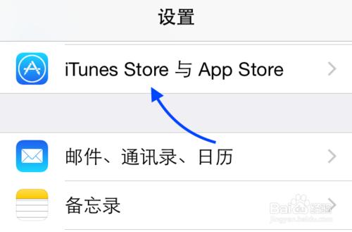 蘋果5s不能用指紋下載App商店應用，怎麼辦