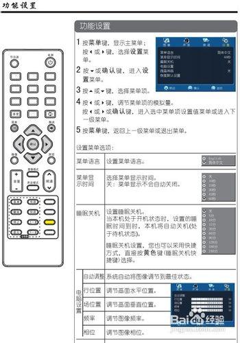 【說明書】廈華LC-39ME82液晶彩電使用說明書2