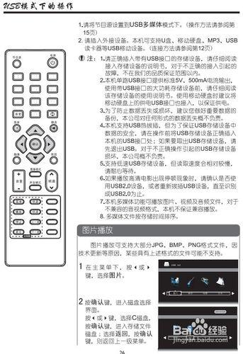 【說明書】廈華LC-39ME82液晶彩電使用說明書2