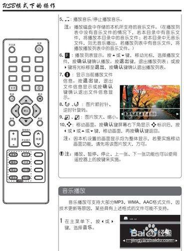 【說明書】廈華LC-39ME82液晶彩電使用說明書2