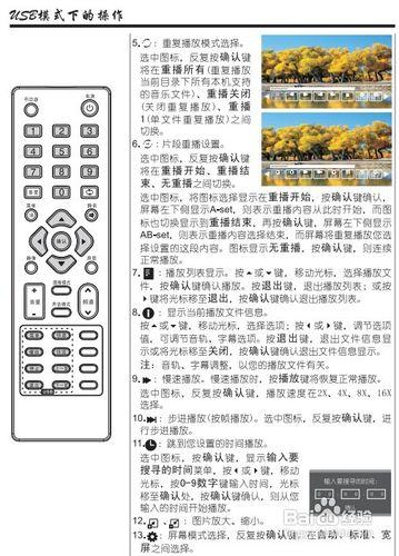 【說明書】廈華LC-39ME82液晶彩電使用說明書2